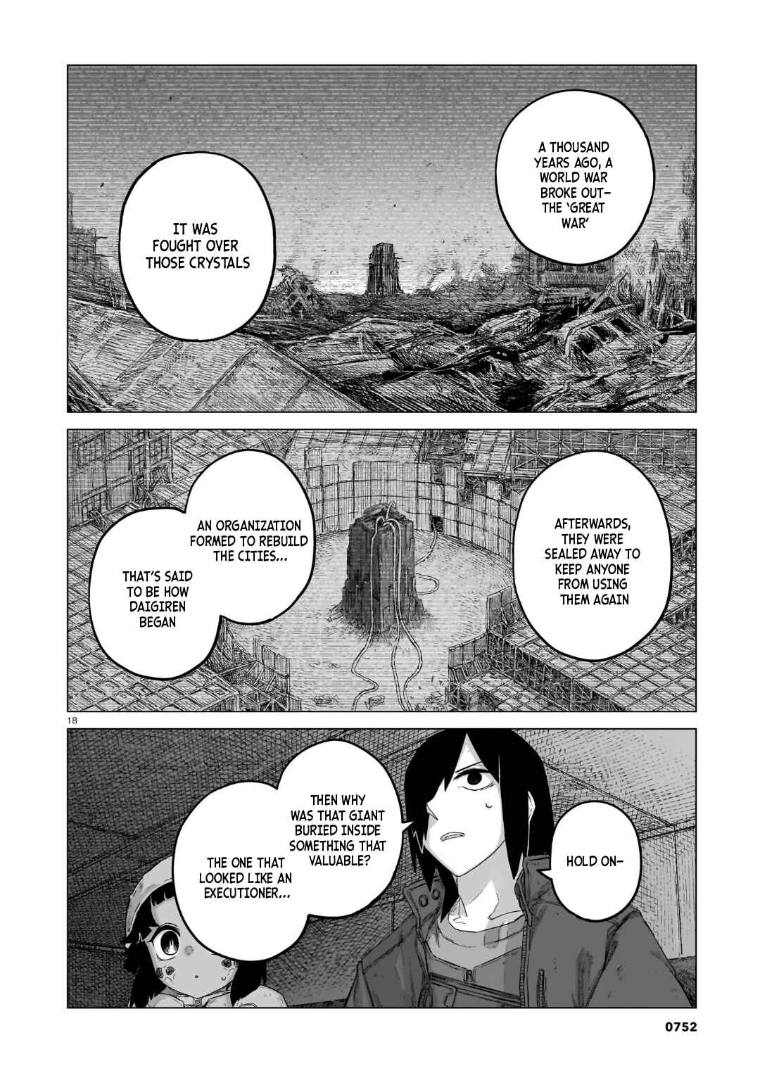 Usuzumi no Hate Chapter 38 - Page 19