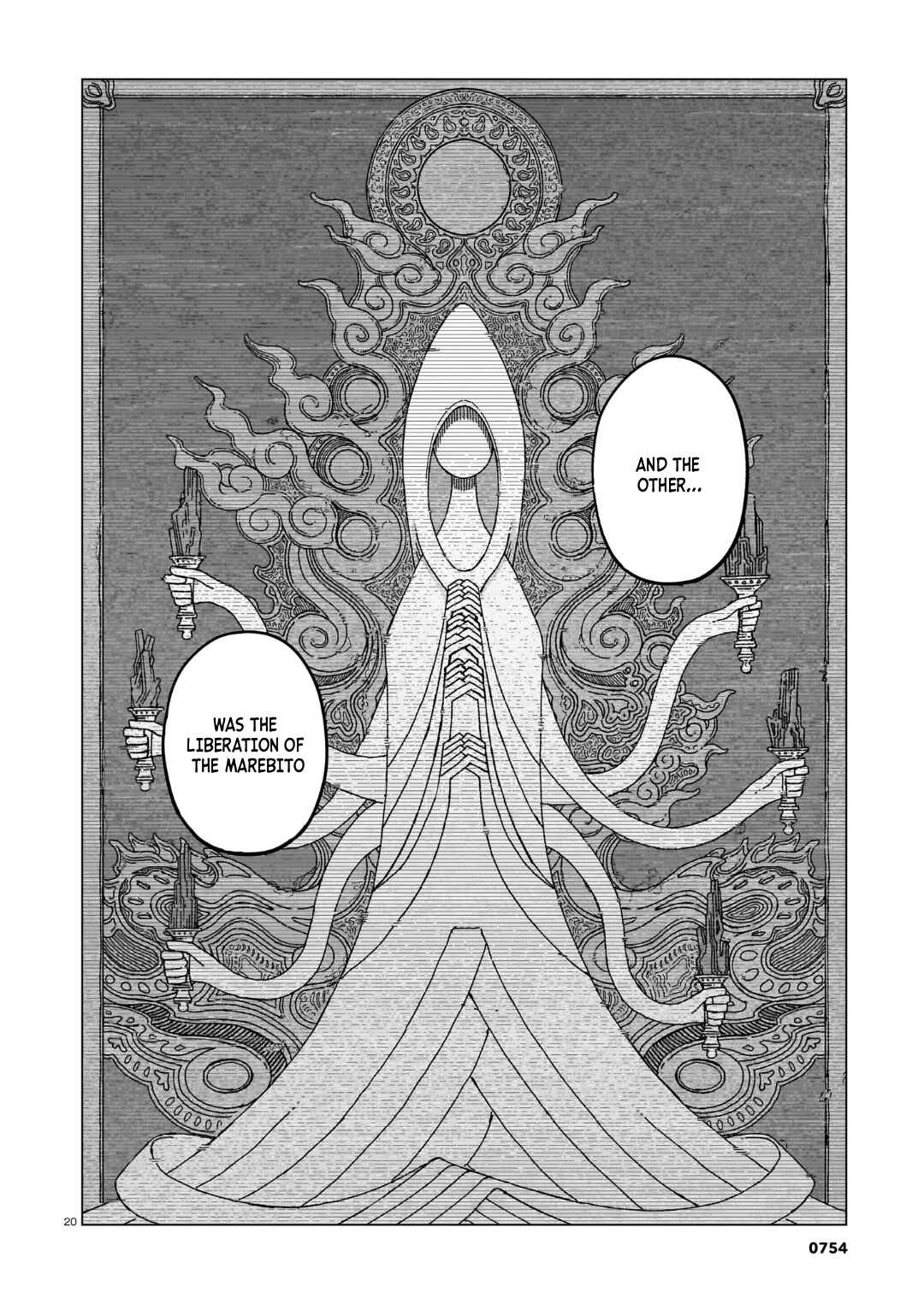 Usuzumi no Hate Chapter 38 - Page 21