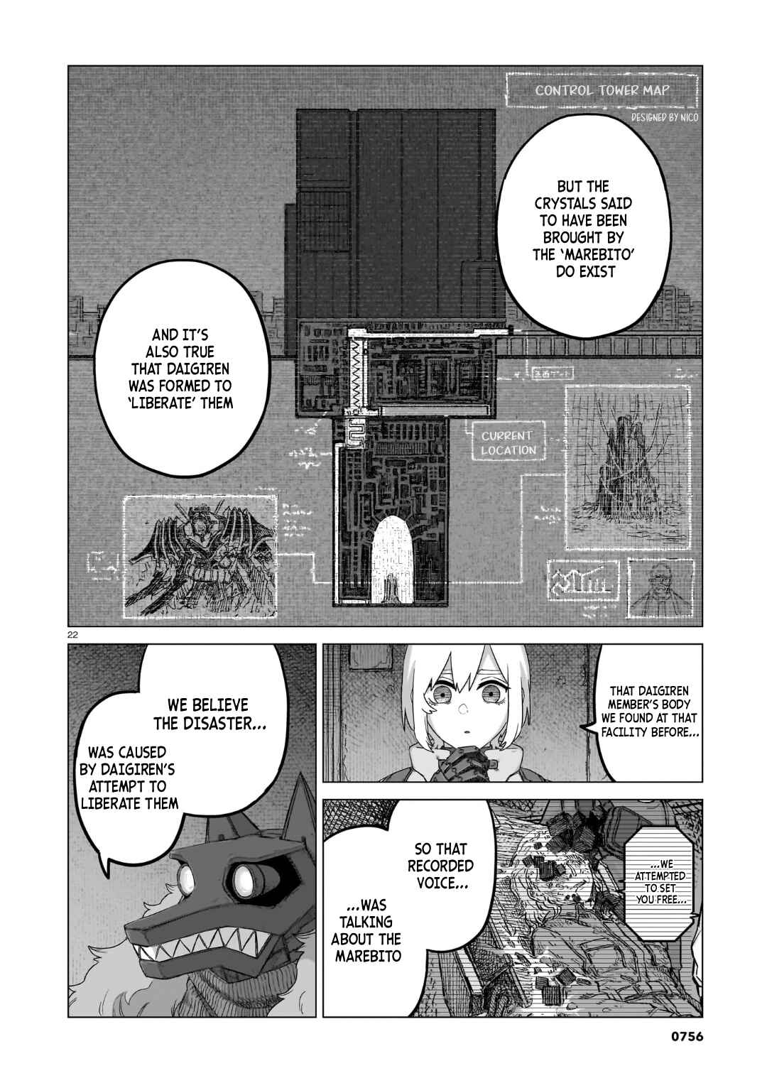 Usuzumi no Hate Chapter 38 - Page 23