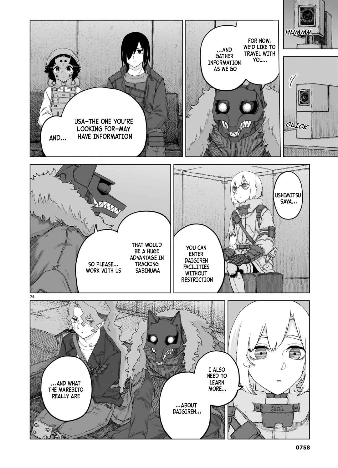 Usuzumi no Hate Chapter 38 - Page 25