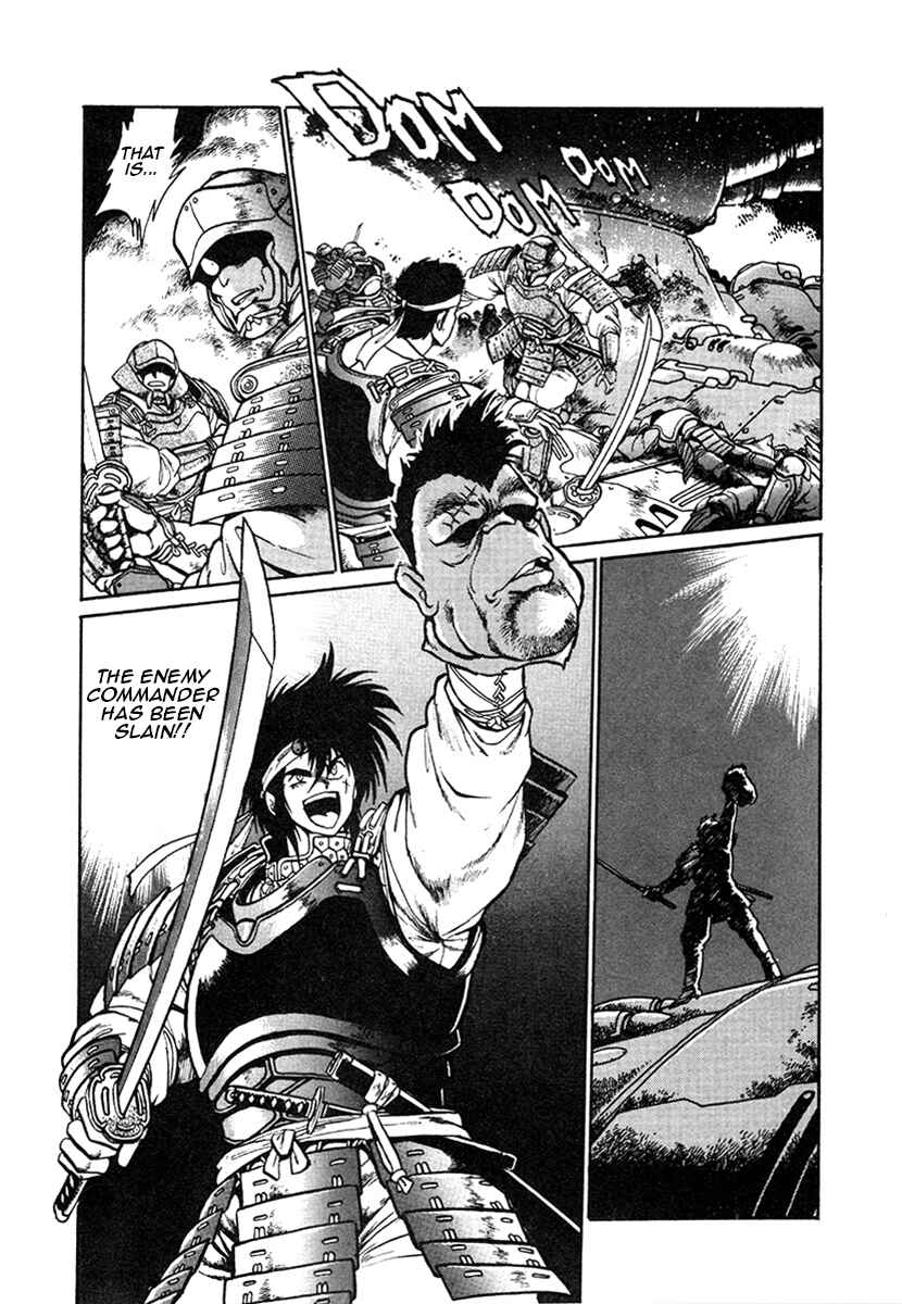 Ginga Sengoku Gunyuuden Rai Chapter 17 - Page 11