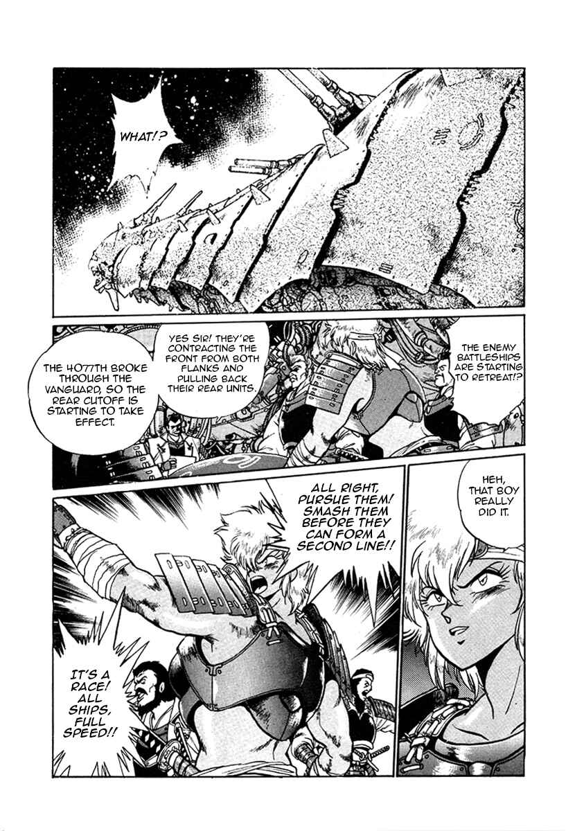 Ginga Sengoku Gunyuuden Rai Chapter 17 - Page 13