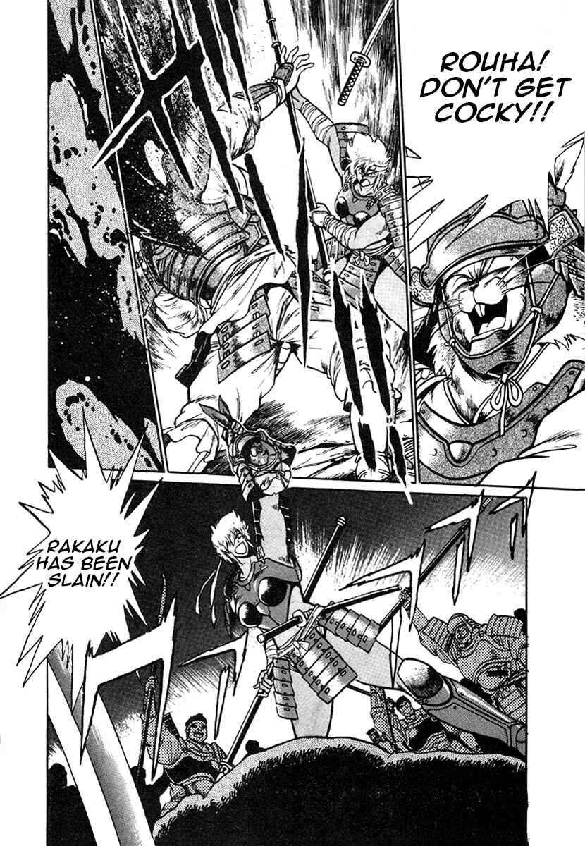 Ginga Sengoku Gunyuuden Rai Chapter 17 - Page 15