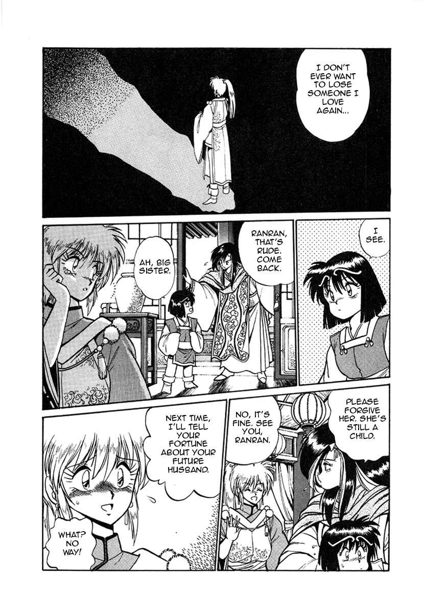 Ginga Sengoku Gunyuuden Rai Chapter 17 - Page 20
