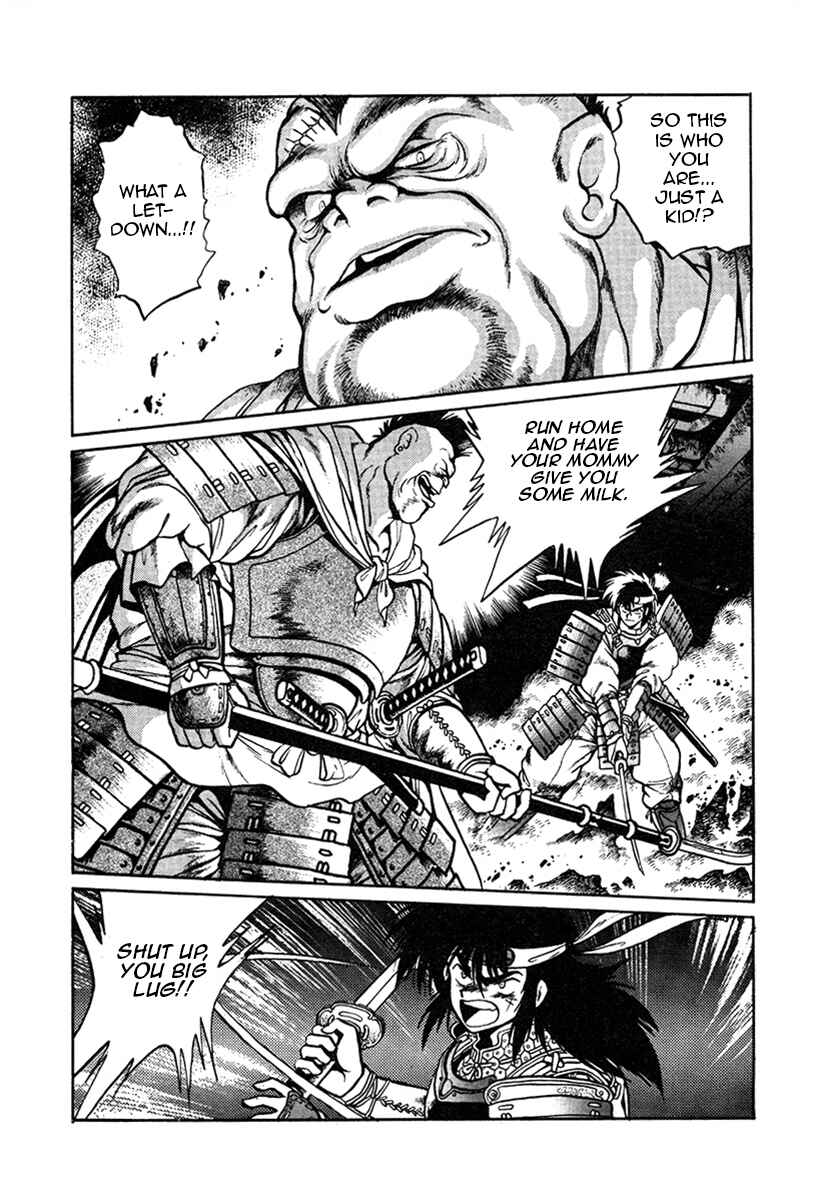 Ginga Sengoku Gunyuuden Rai Chapter 17 - Page 8