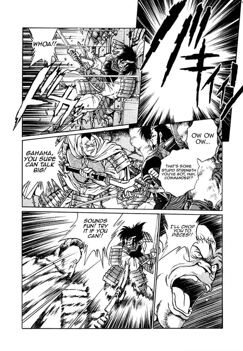 Ginga Sengoku Gunyuuden Rai Chapter 17 - Page 9