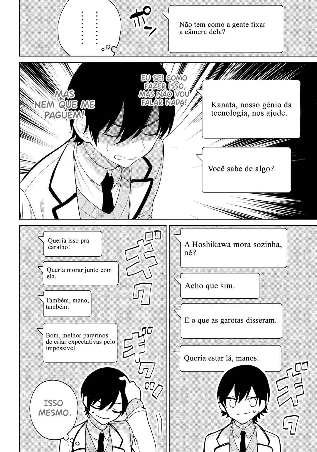 Remote Jugyou ni Nattara Class 1 no Bishoujo to Doukyo Suru noto ni natta Chapter 16 - Page 15