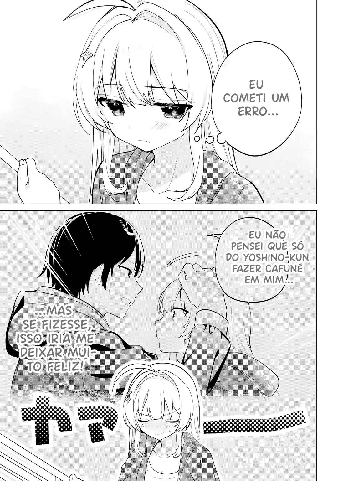 Remote Jugyou ni Nattara Class 1 no Bishoujo to Doukyo Suru noto ni natta Chapter 16 - Page 2