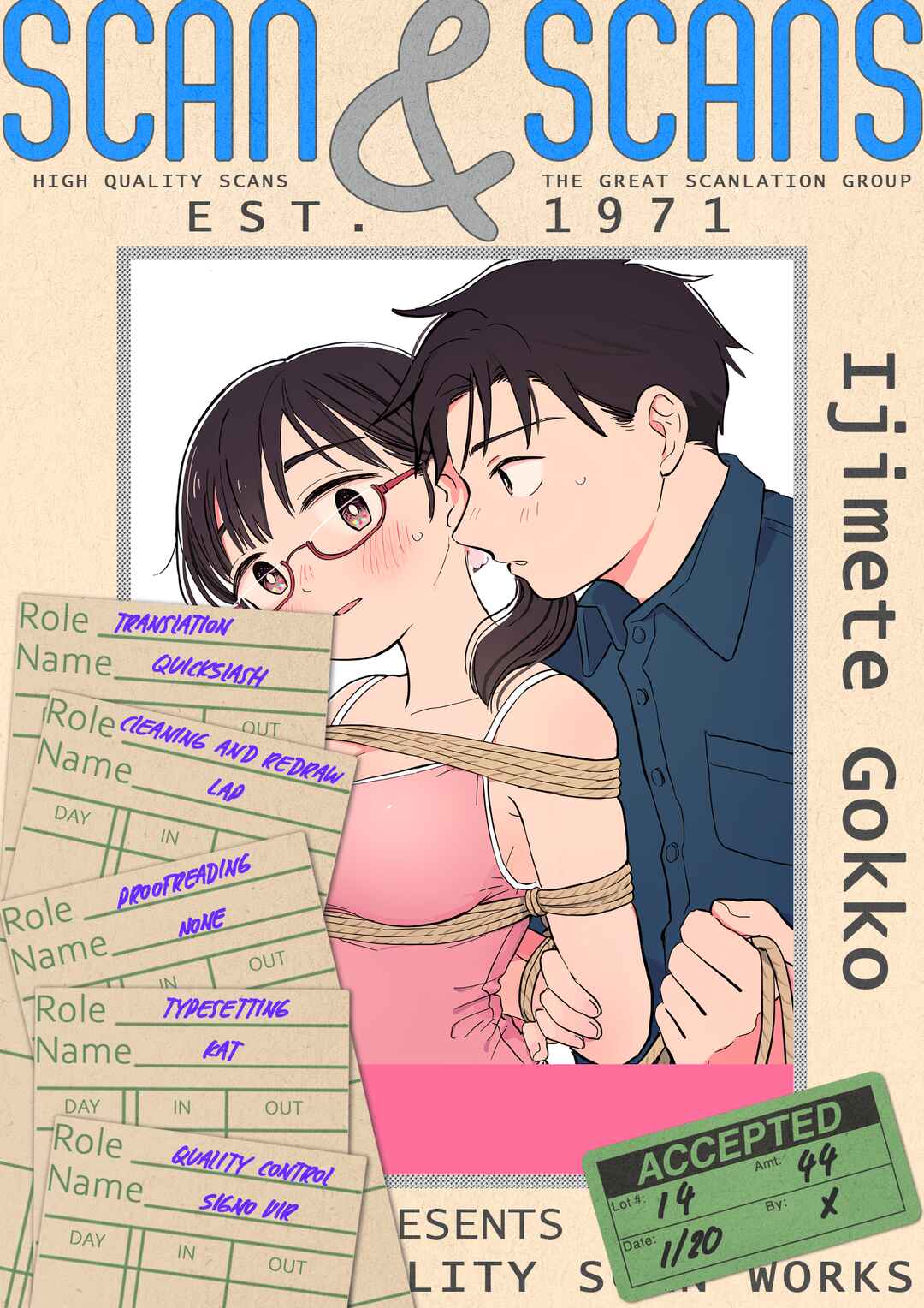 Ijimete-gokko. Chapter 14 - Page 1