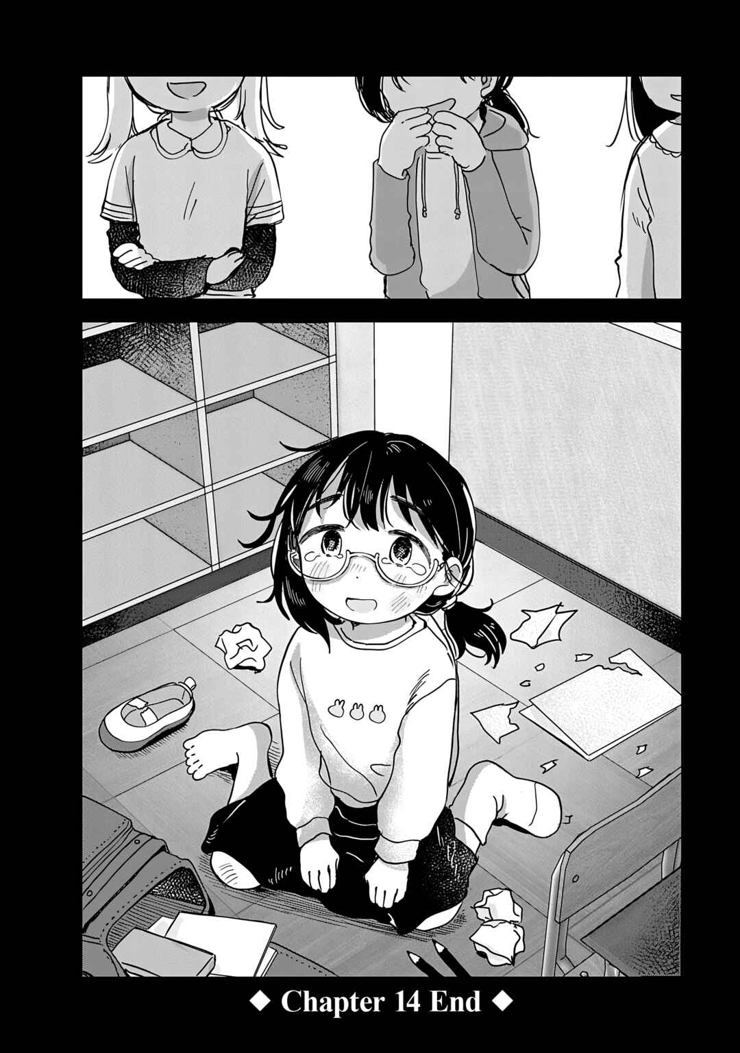 Ijimete-gokko. Chapter 14 - Page 45