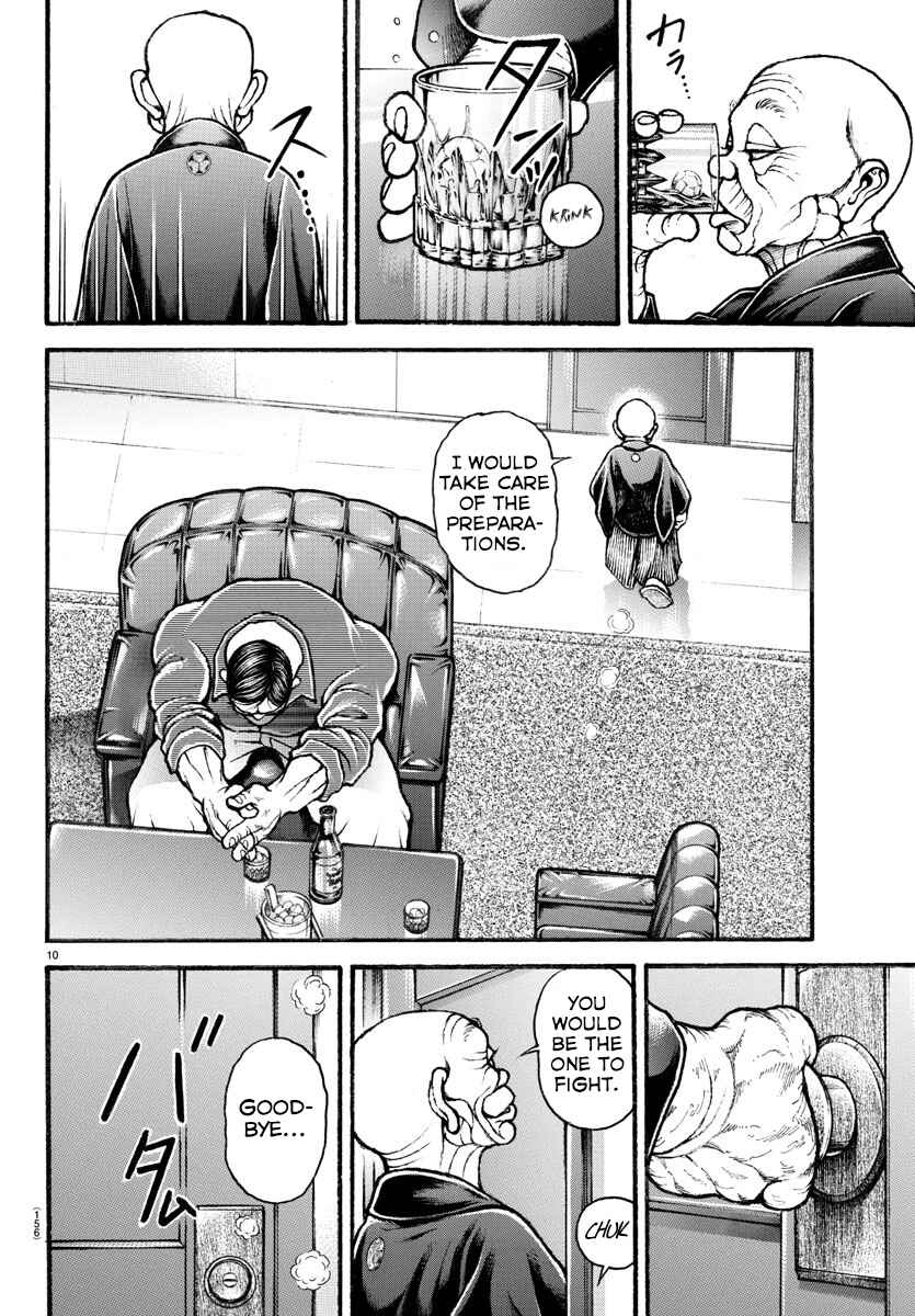 Bakidou Chapter 33 - Page 10