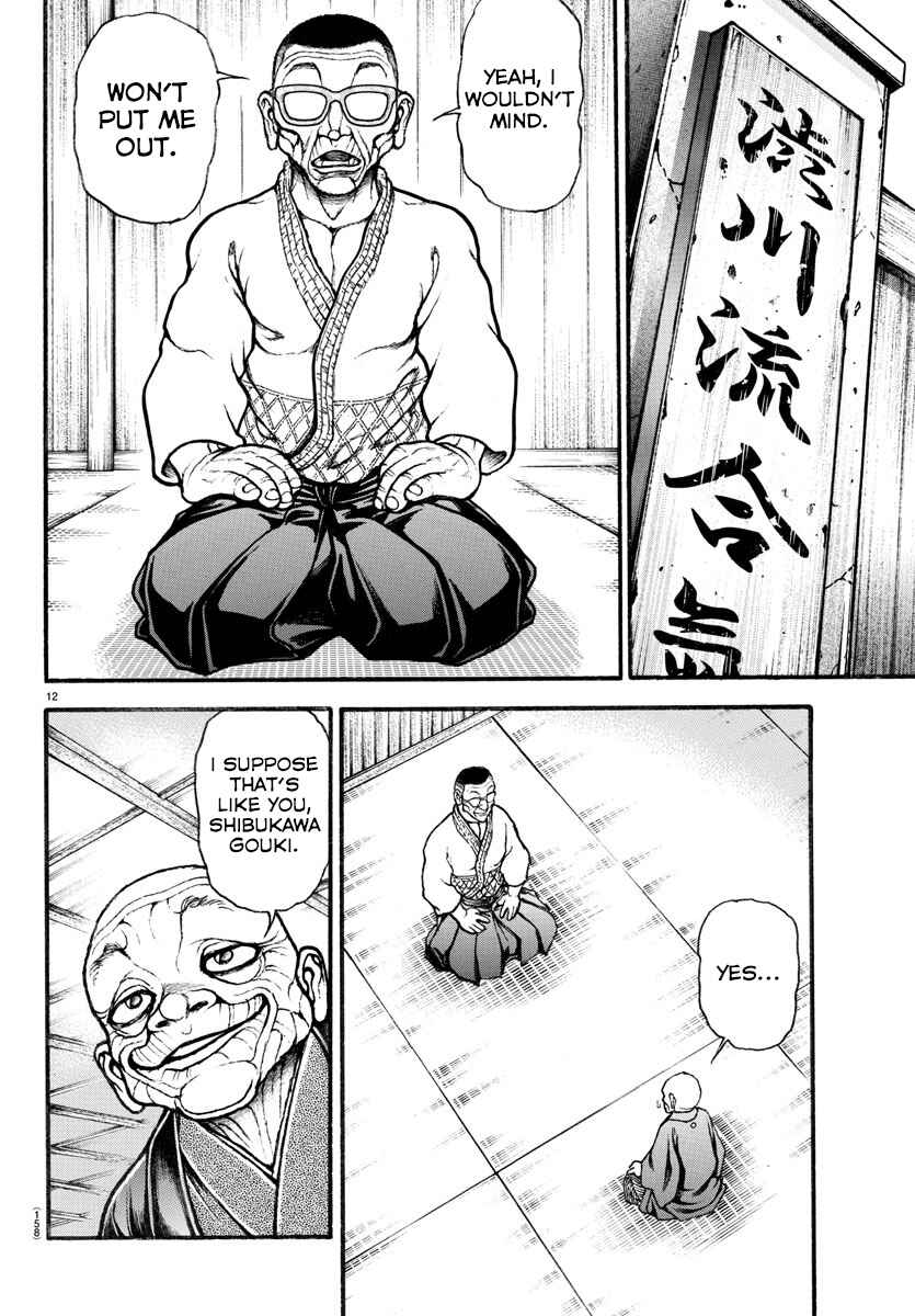 Bakidou Chapter 33 - Page 12