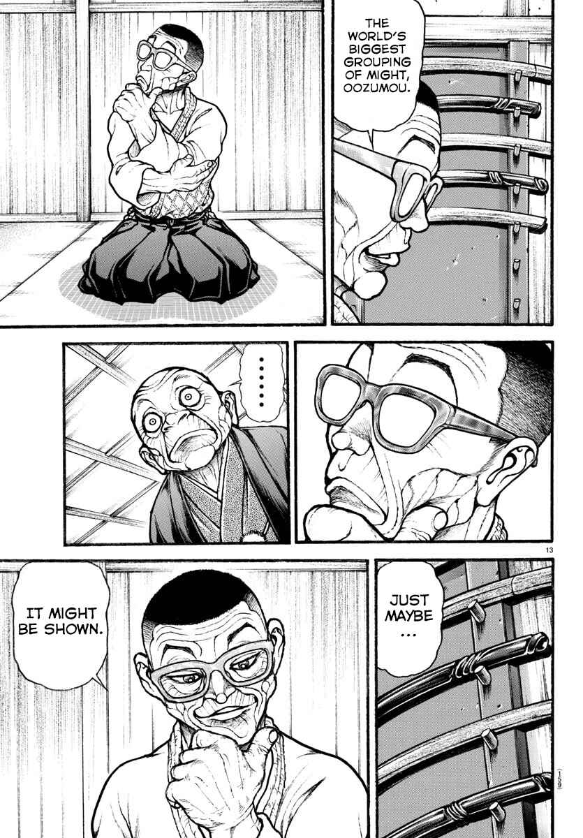 Bakidou Chapter 33 - Page 13