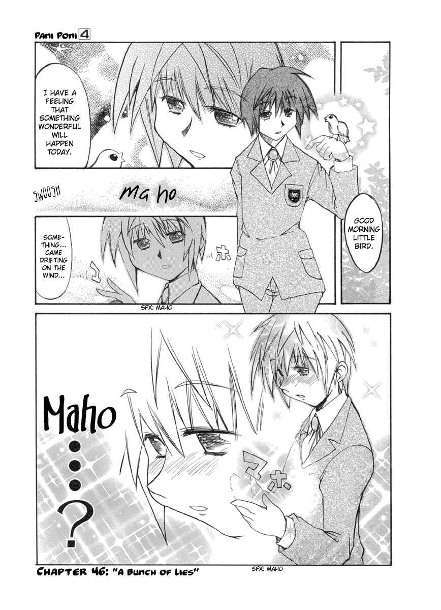 Pani Poni Chapter 46 - Page 1