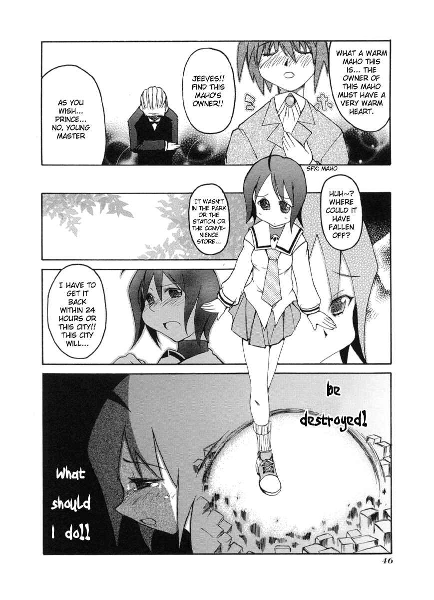 Pani Poni Chapter 46 - Page 2