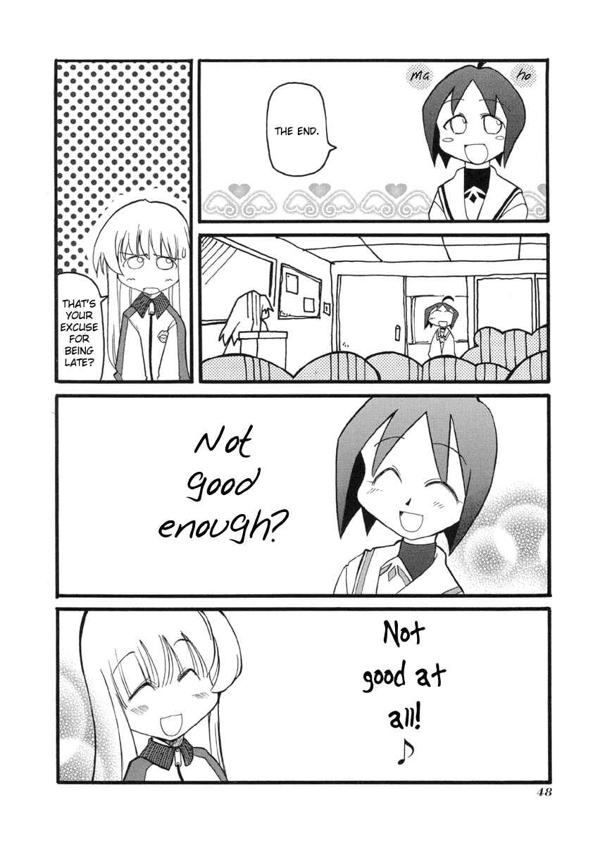 Pani Poni Chapter 46 - Page 4