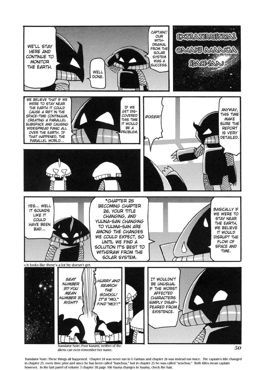 Pani Poni Chapter 46 - Page 6