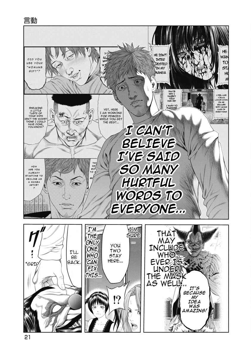 Pierrot Man Chapter 10 - Page 20