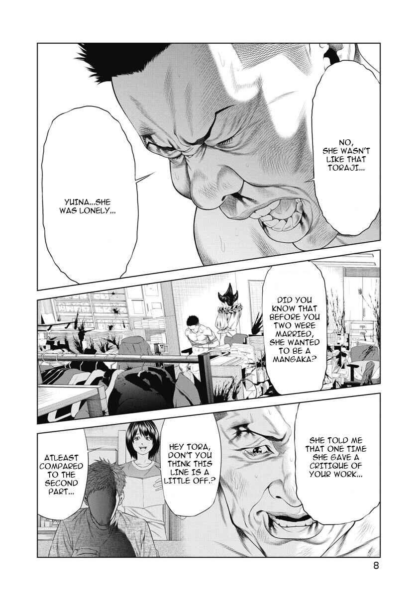 Pierrot Man Chapter 10 - Page 7