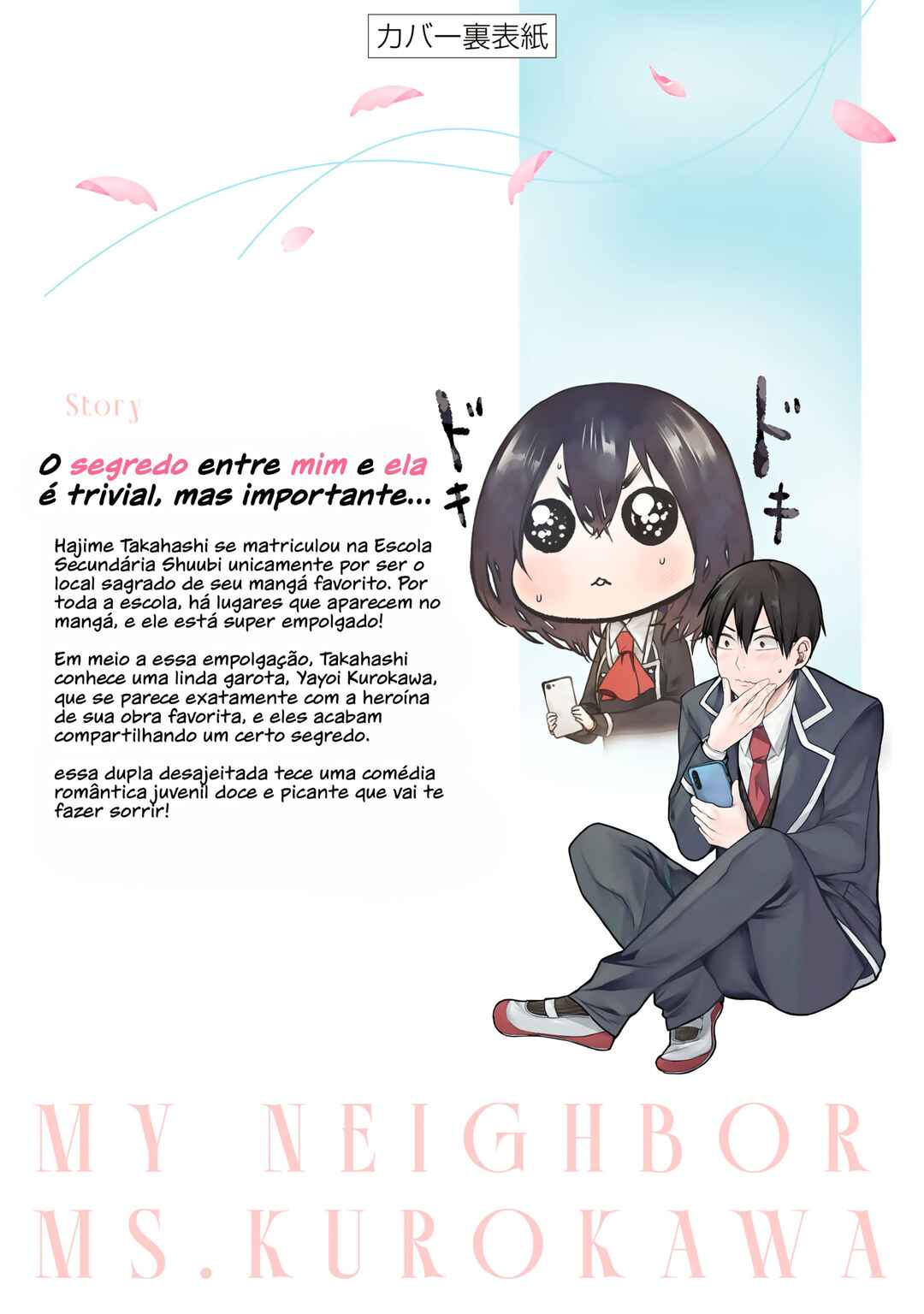Tonari no Kurokawa-san Chapter 9.5 - Page 19
