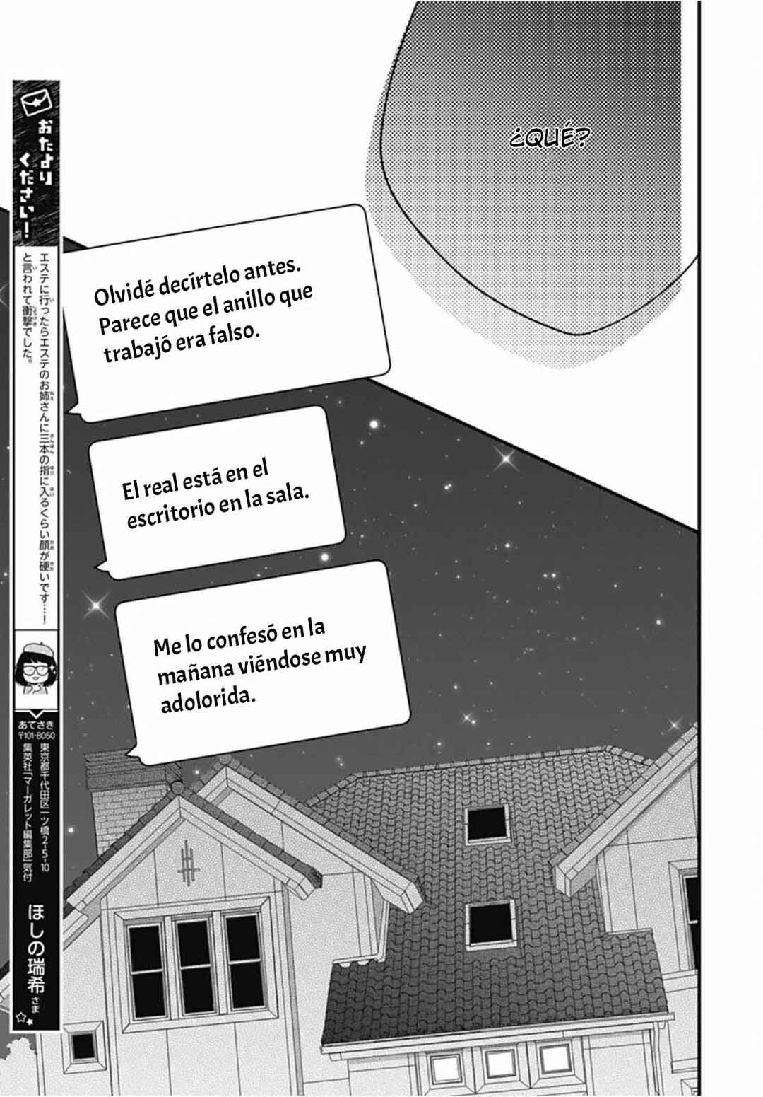 Miniamaru Kareshi Chapter 72 - Page 14