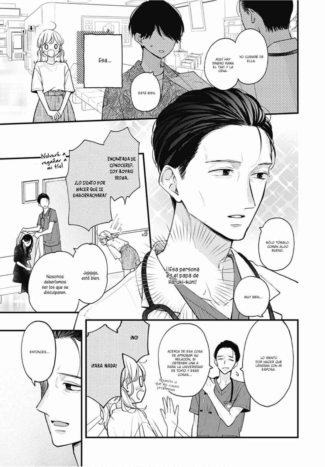 Miniamaru Kareshi Chapter 72 - Page 6