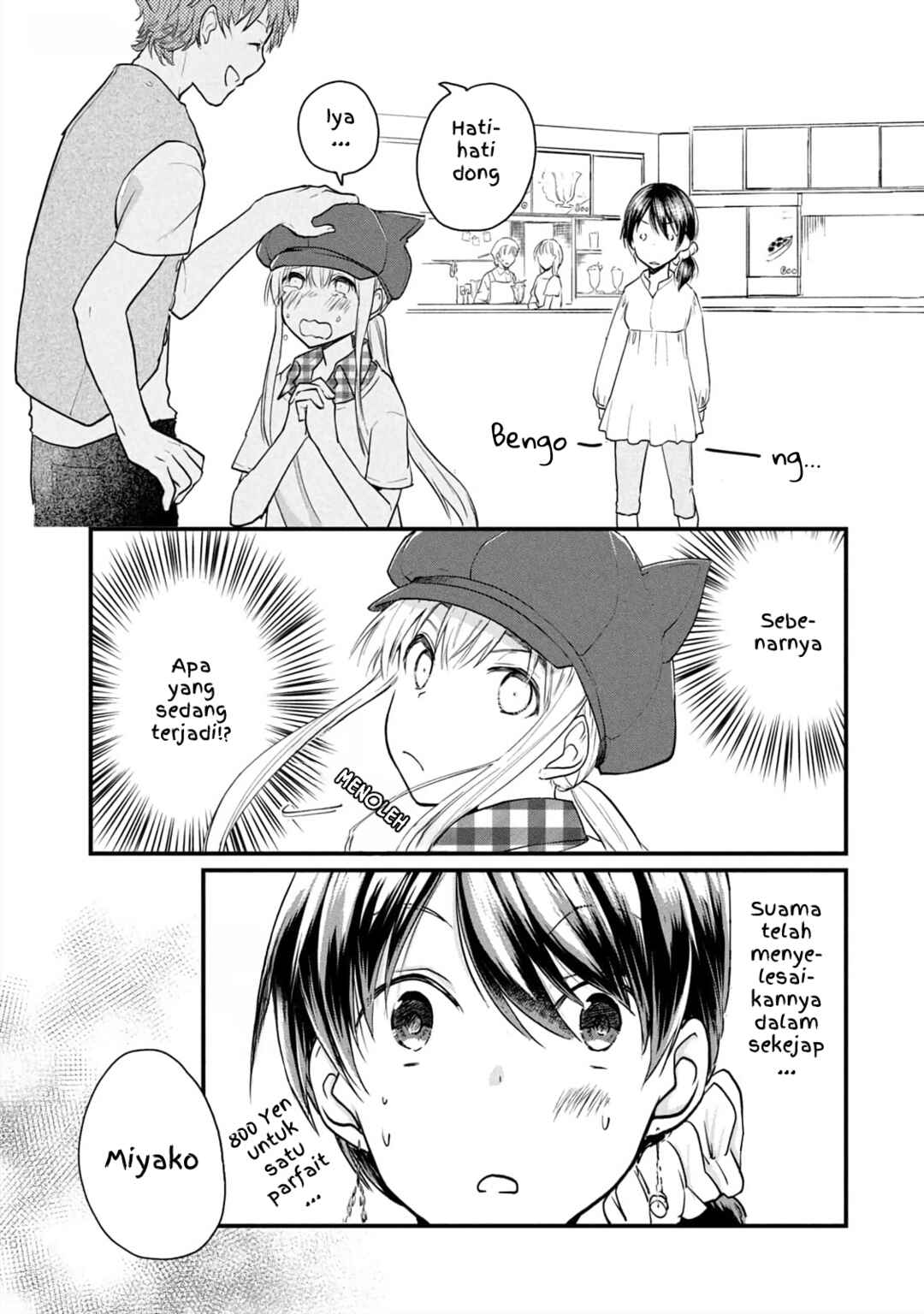 Koneko ♂ ga Matterunode Kaerimasu Chapter 7 - Page 10