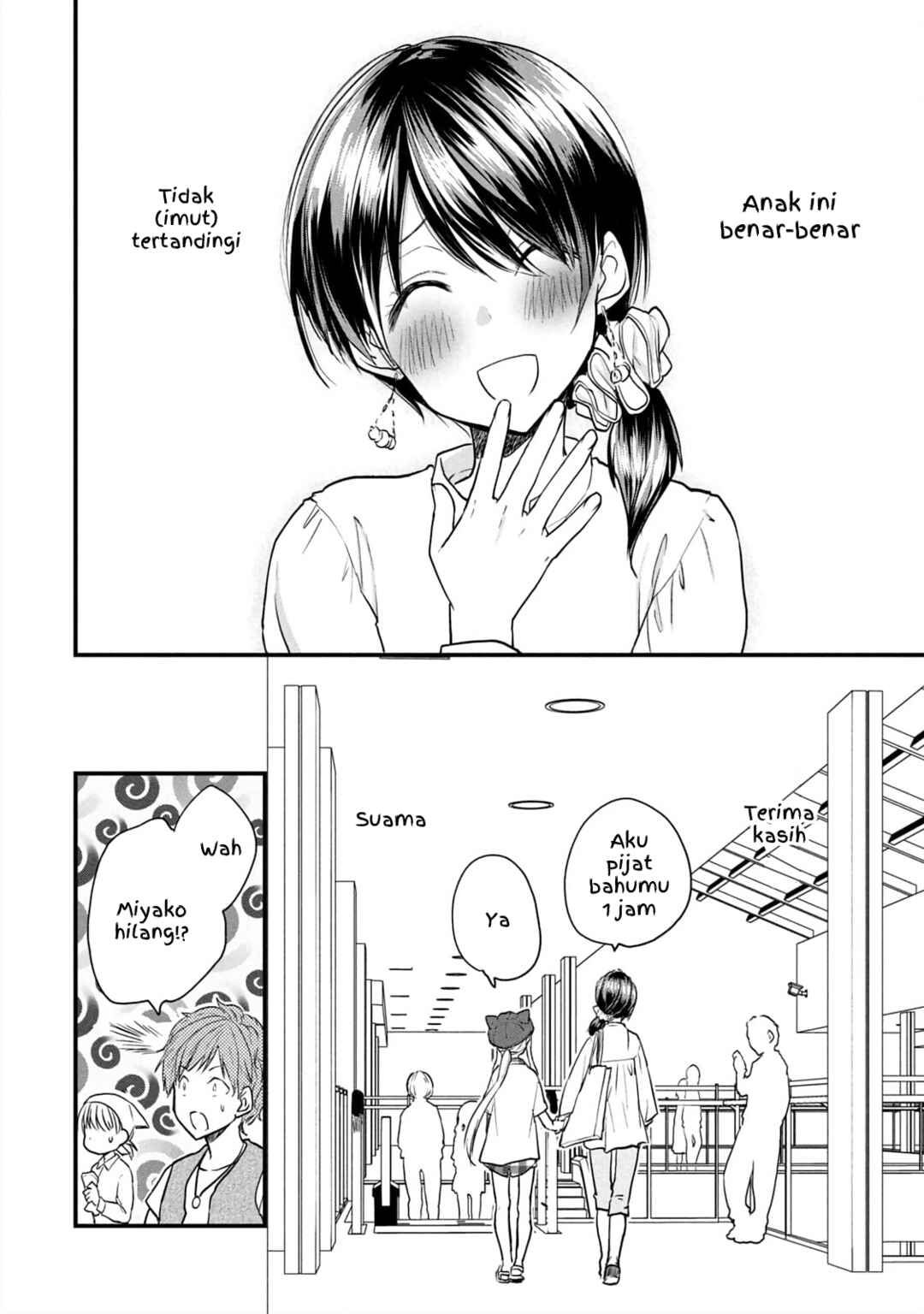 Koneko ♂ ga Matterunode Kaerimasu Chapter 7 - Page 15