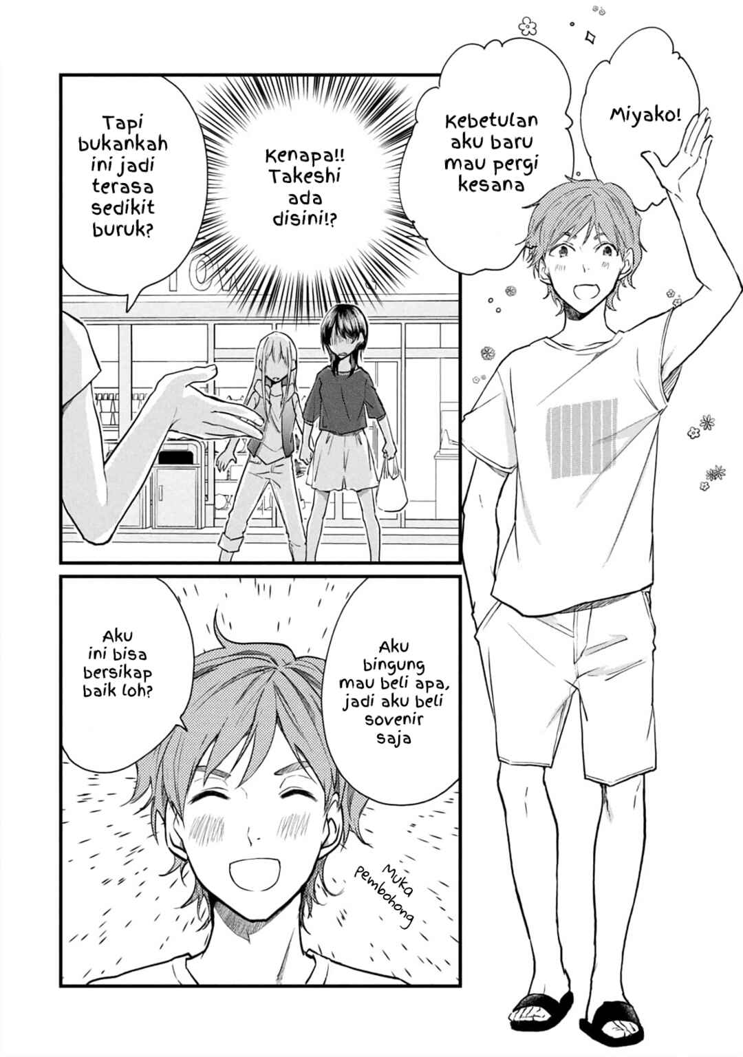 Koneko ♂ ga Matterunode Kaerimasu Chapter 7 - Page 19
