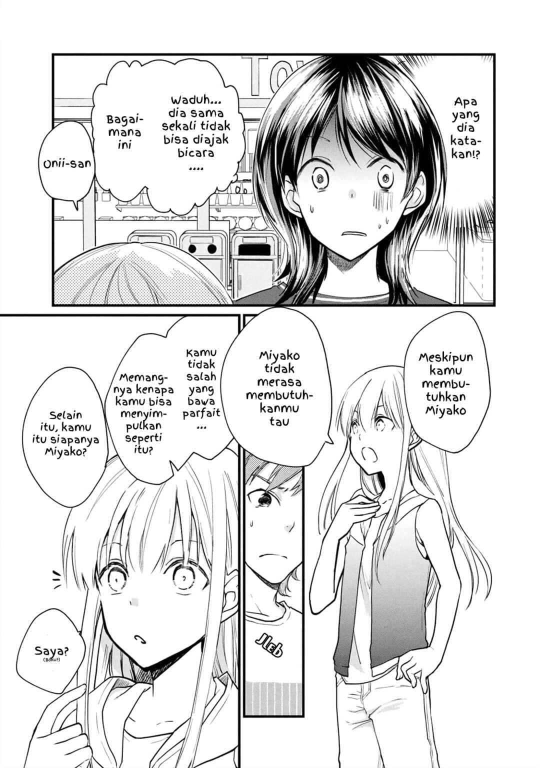 Koneko ♂ ga Matterunode Kaerimasu Chapter 7 - Page 22