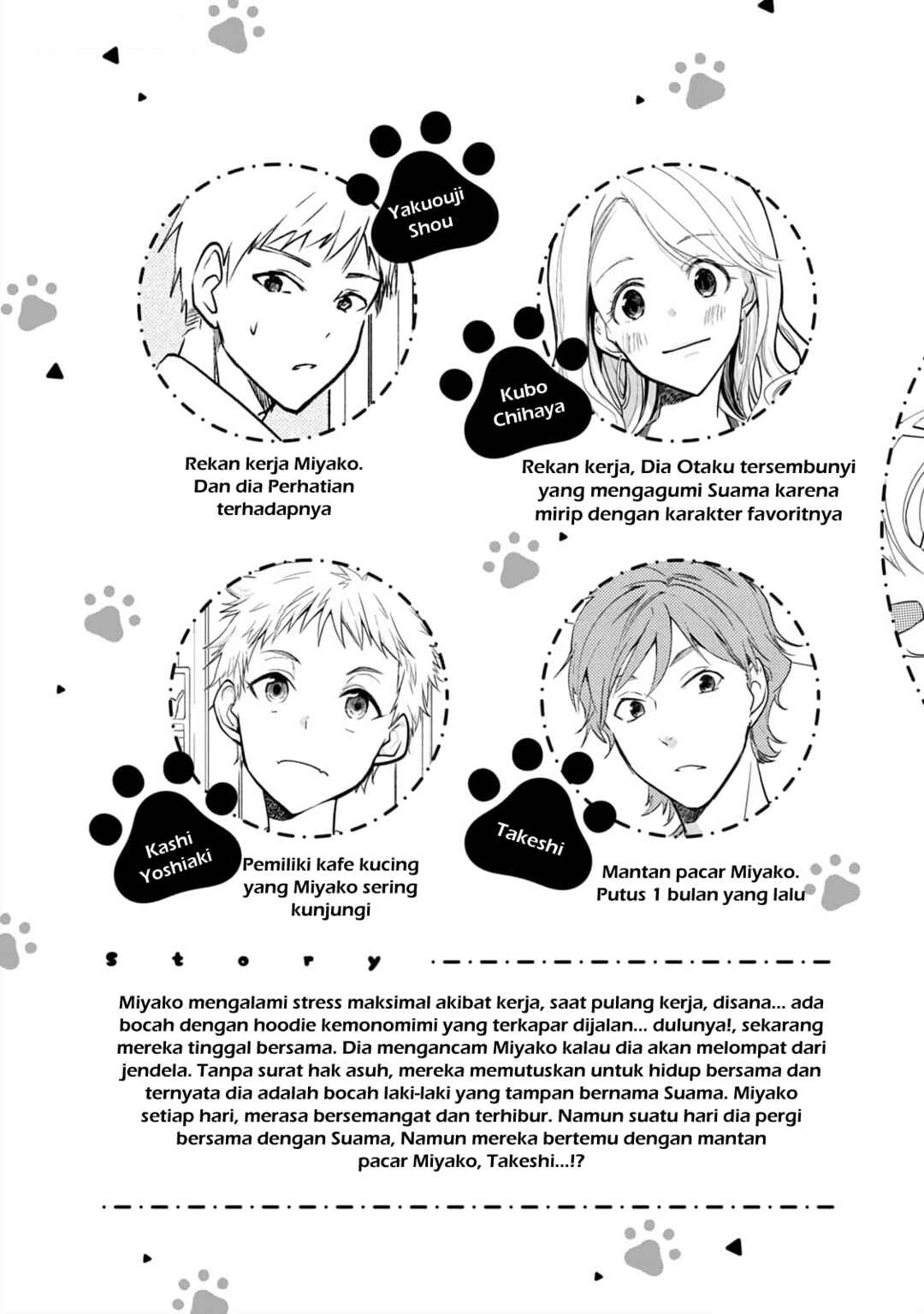 Koneko ♂ ga Matterunode Kaerimasu Chapter 7 - Page 4