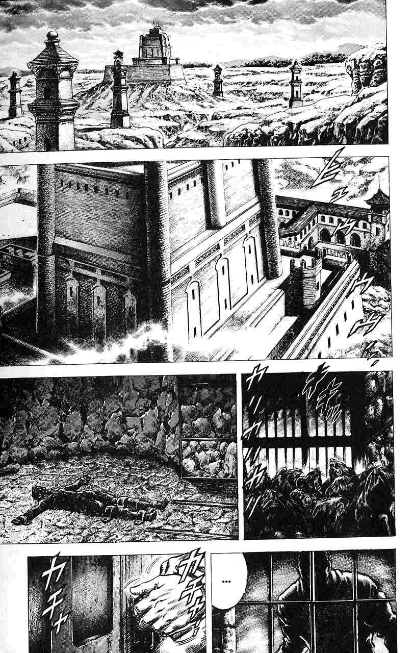 Souten no Ken Chapter 25 - Page 11