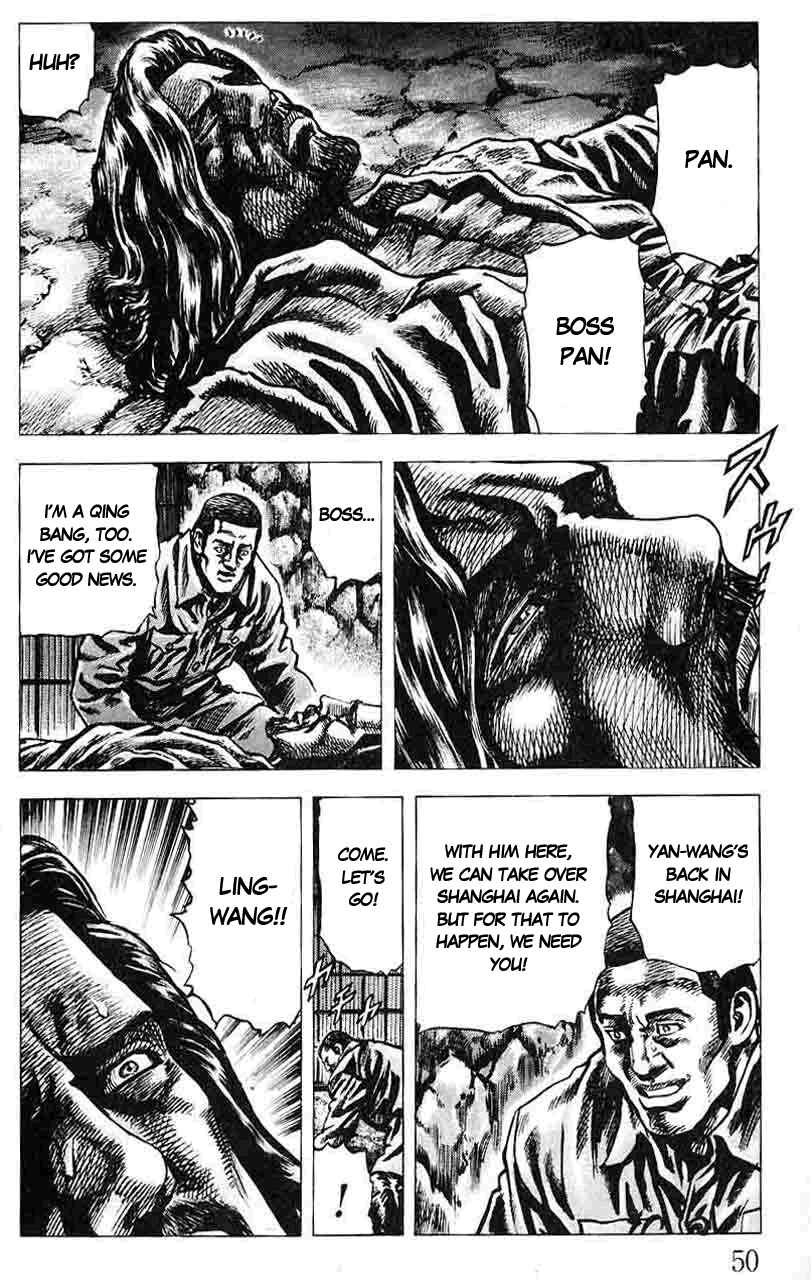 Souten no Ken Chapter 25 - Page 12