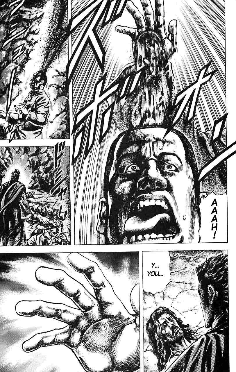 Souten no Ken Chapter 25 - Page 17