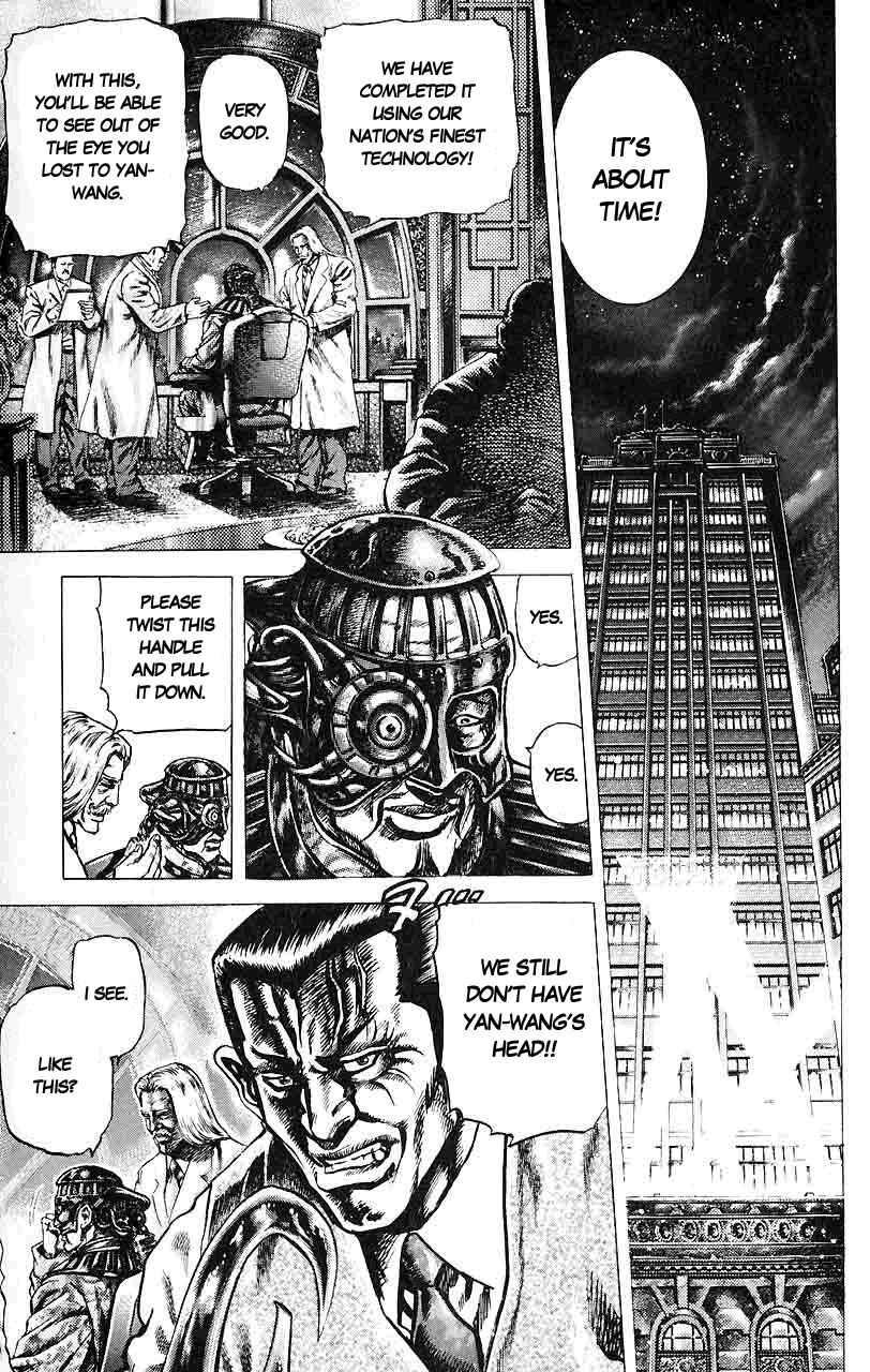 Souten no Ken Chapter 25 - Page 3