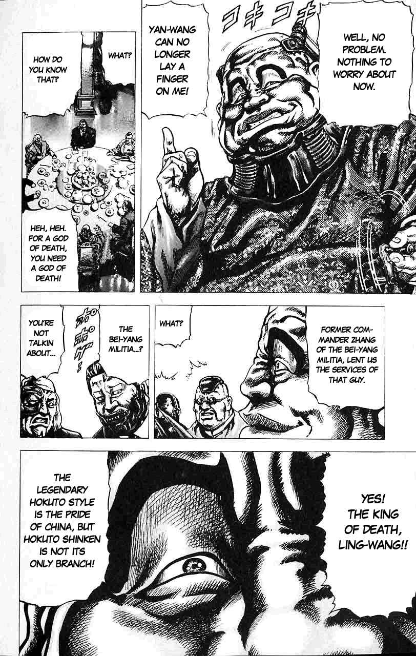Souten no Ken Chapter 25 - Page 6