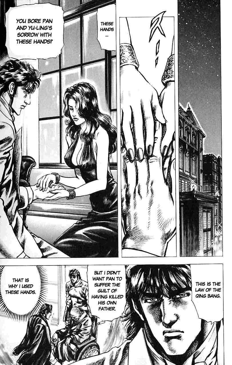 Souten no Ken Chapter 25 - Page 7