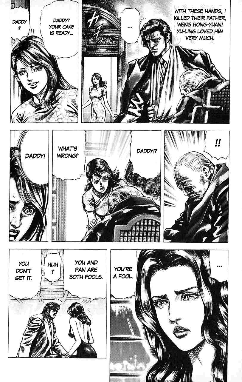 Souten no Ken Chapter 25 - Page 8