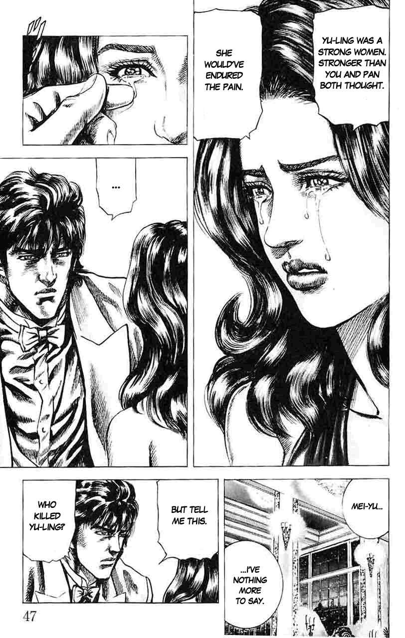 Souten no Ken Chapter 25 - Page 9