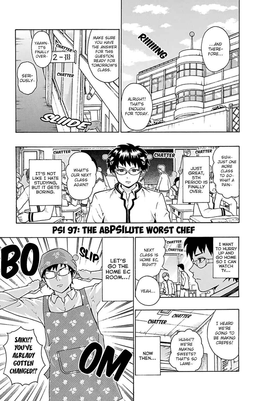 The Disastrous Life of Saiki K. Chapter 97 - Page 2