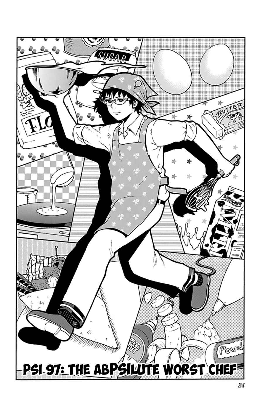 The Disastrous Life of Saiki K. Chapter 97 - Page 3