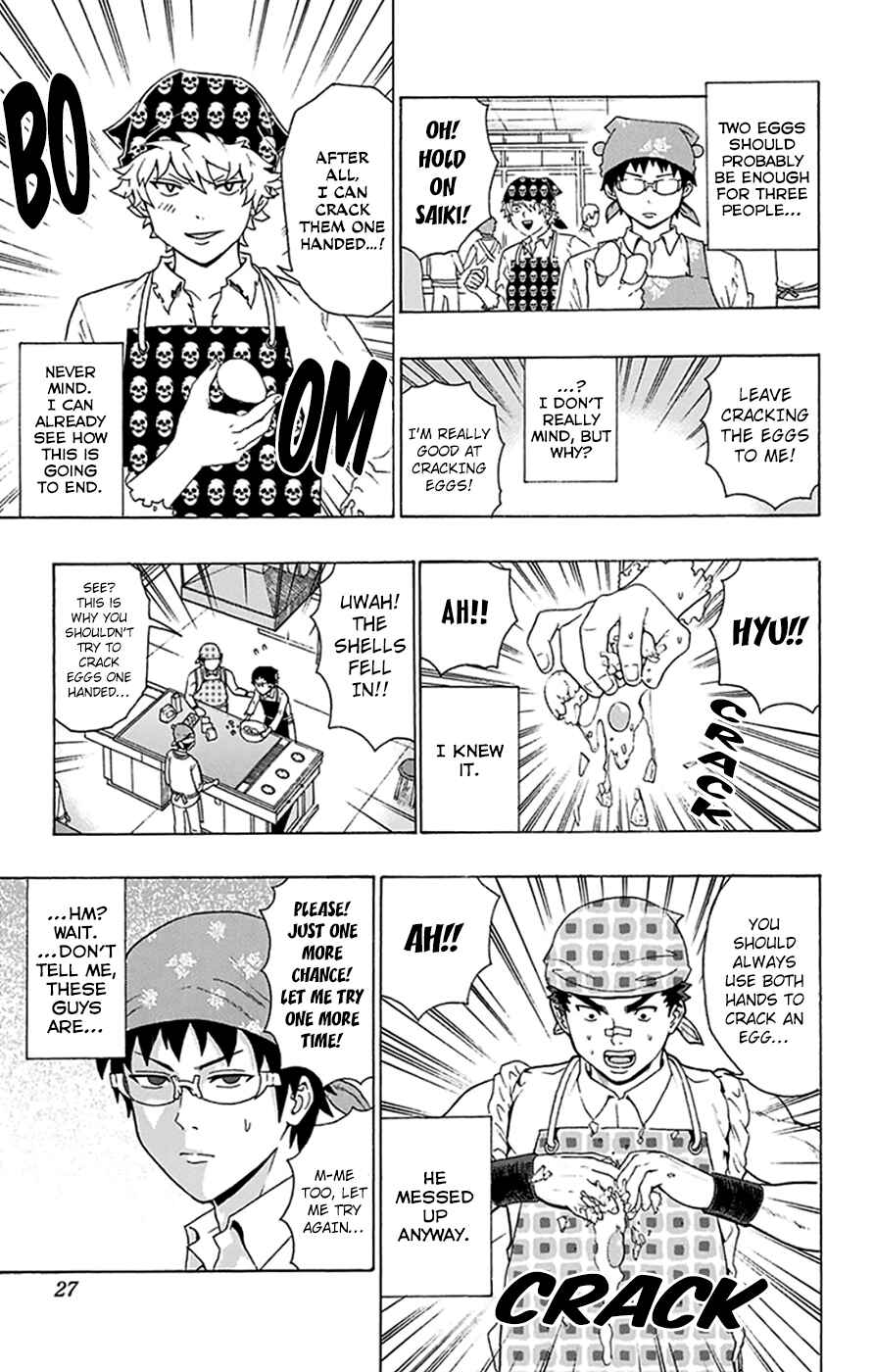 The Disastrous Life of Saiki K. Chapter 97 - Page 6