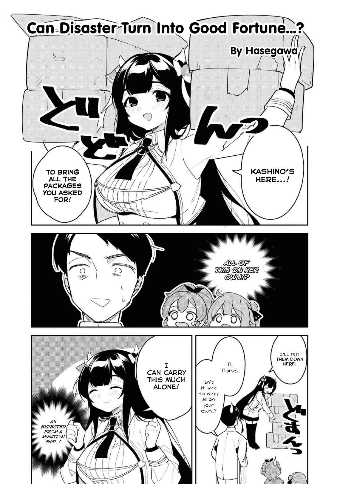 Azur Lane Comic Anthology Breaking!! Chapter 25 - Page 2