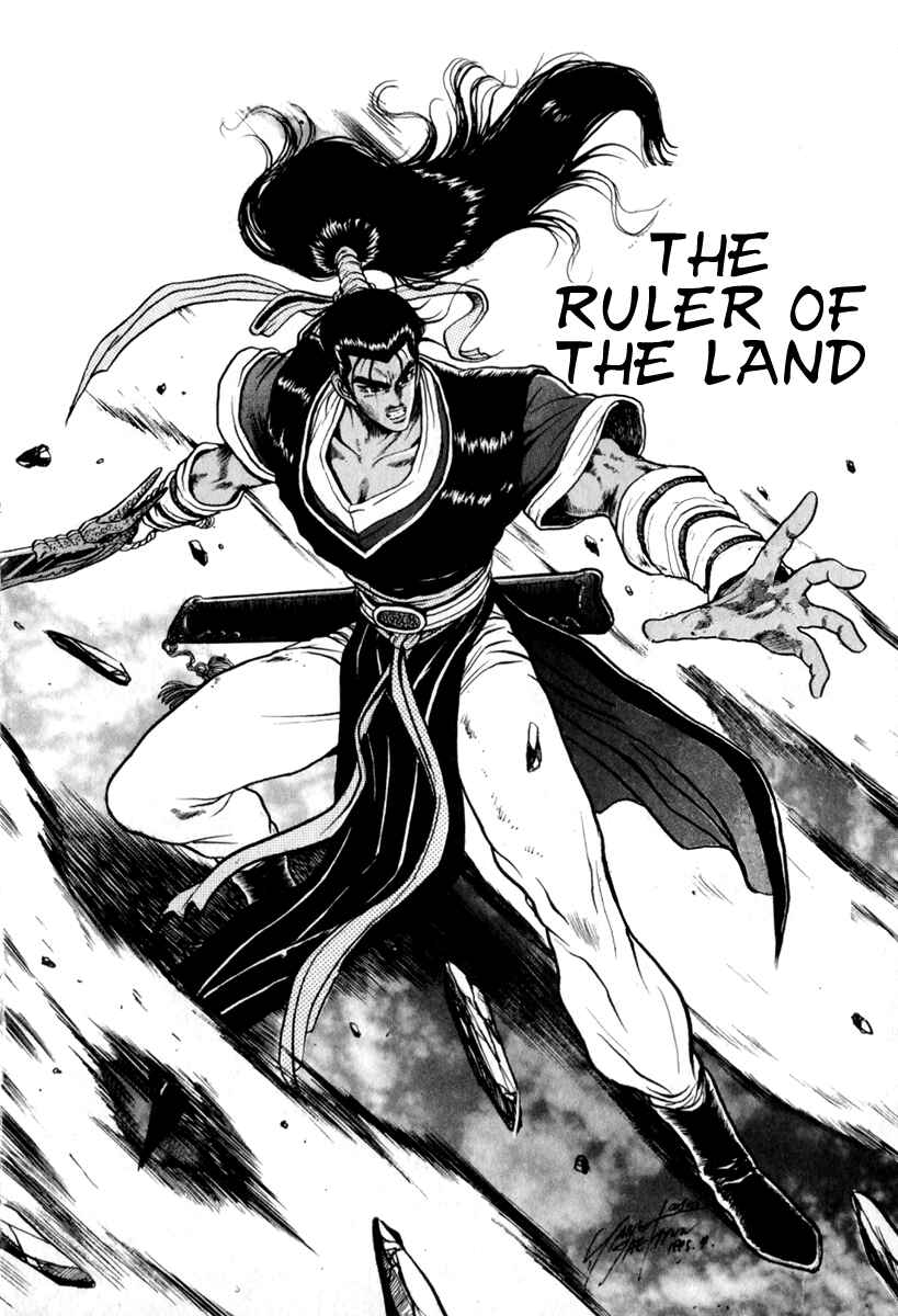 Yeolhyeol Gangho Chapter 29 - Page 1
