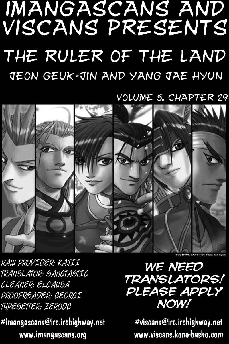 Yeolhyeol Gangho Chapter 29 - Page 30