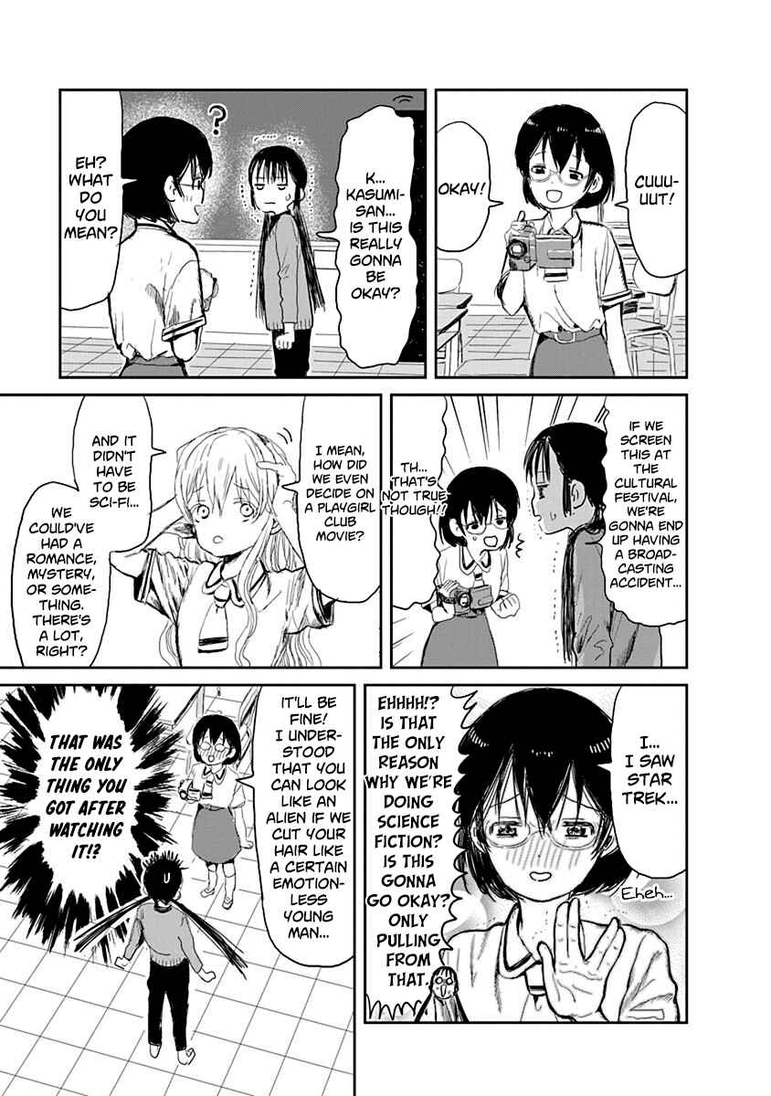 Asobi Asobase Chapter 31.5 - Page 4