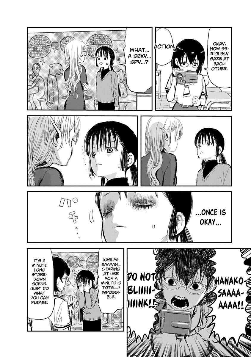 Asobi Asobase Chapter 31.5 - Page 7