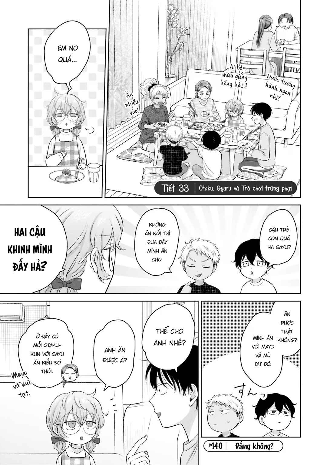Otaku ni Yasashii Gal wa Inai!? Chapter 33 - Page 1
