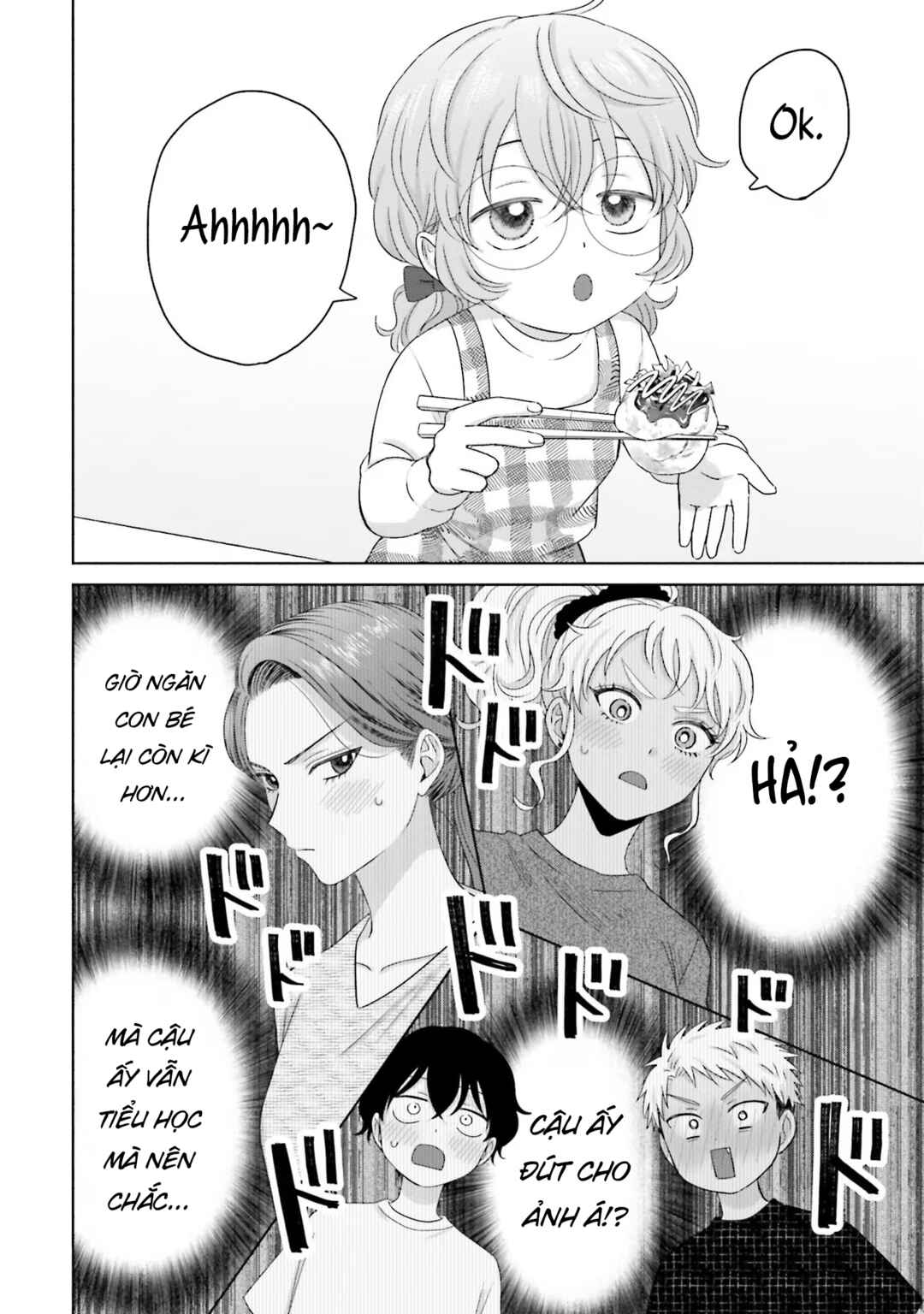 Otaku ni Yasashii Gal wa Inai!? Chapter 33 - Page 2
