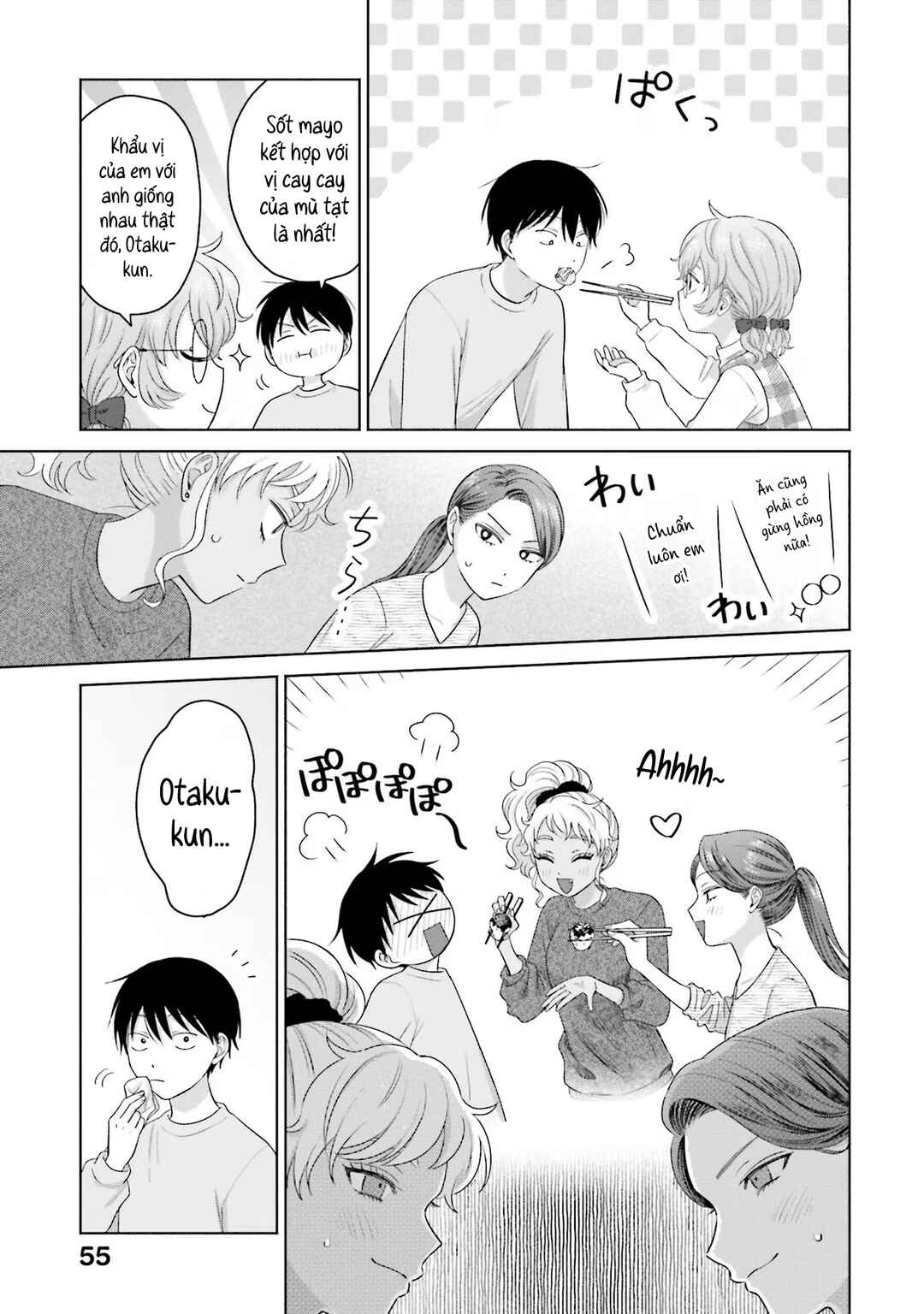 Otaku ni Yasashii Gal wa Inai!? Chapter 33 - Page 3